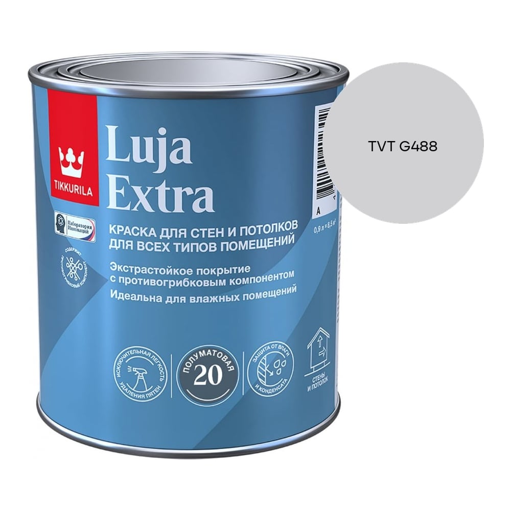 Краска экстра-стойкая Tikkurila LUJA EXTRA A полуматовая 0,9л 700014023_TVT G488