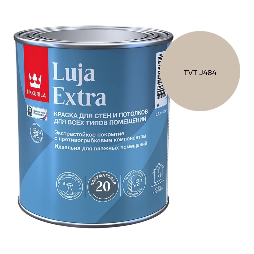 Изображение товара Краска экстра-стойкая Tikkurila LUJA EXTRA A полуматовая 0,9л 700014023_TVT J484 Изображение товара Краска экстра-стойкая Tikkurila LUJA EXTRA A полуматовая 0,9л 700014023_TVT J484