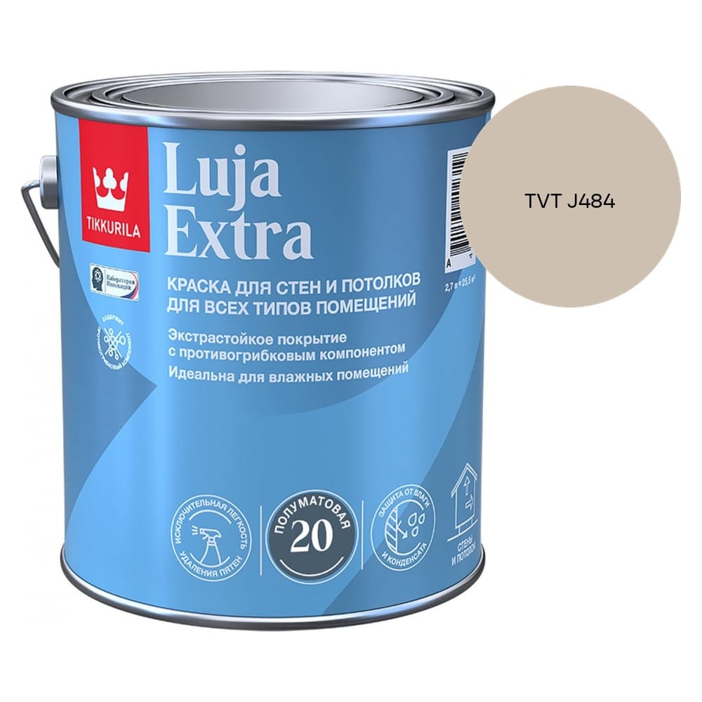 Краска экстра-стойкая Tikkurila LUJA EXTRA A полуматовая 2,7л 700014024_TVT J484