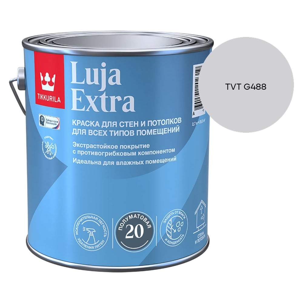 Краска экстра-стойкая Tikkurila LUJA EXTRA A полуматовая 2,7л 700014024_TVT G488