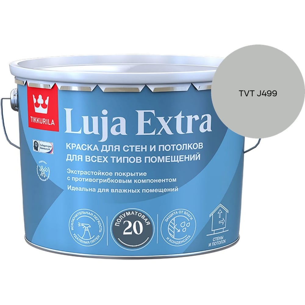 Краска экстра-стойкая Tikkurila LUJA EXTRA A полуматовая 9л 700014025_TVT J499