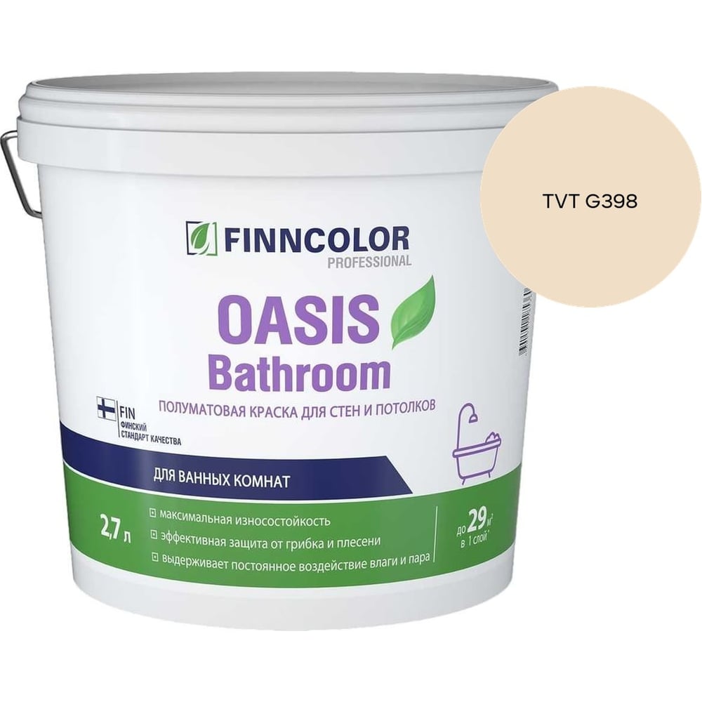 Изображение товара Краска для влажных помещений Finncolor OASIS BATHROOM A п/мат 2,7л 700009648_TVT G398