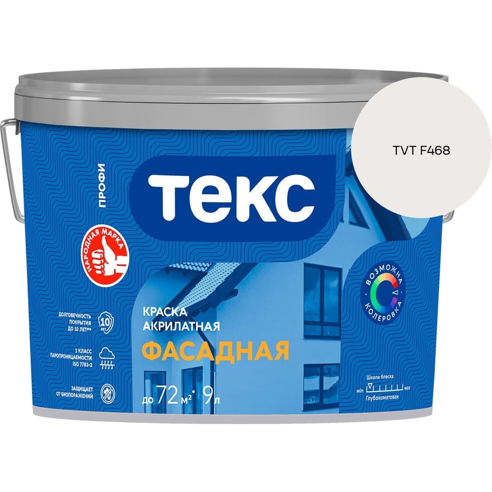 Изображение товара Краска акрилатная для фасадов Текс A 9л 700001191_TVT F468 Изображение товара Краска акрилатная для фасадов Текс A 9л 700001191_TVT F468