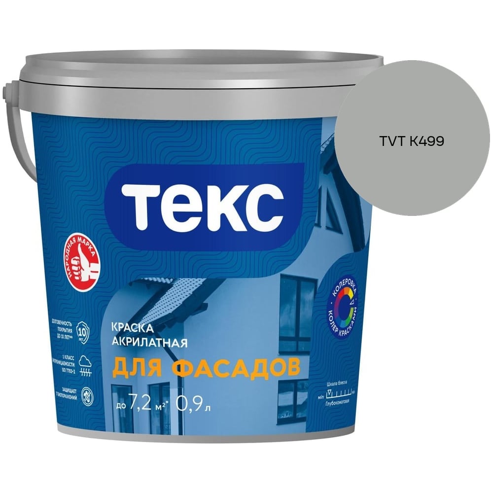 Изображение товара Краска акрилатная для фасадов Текс A 0,9 л 700014557_TVT K499 Изображение товара Краска акрилатная для фасадов Текс A 0,9 л 700014557_TVT K499