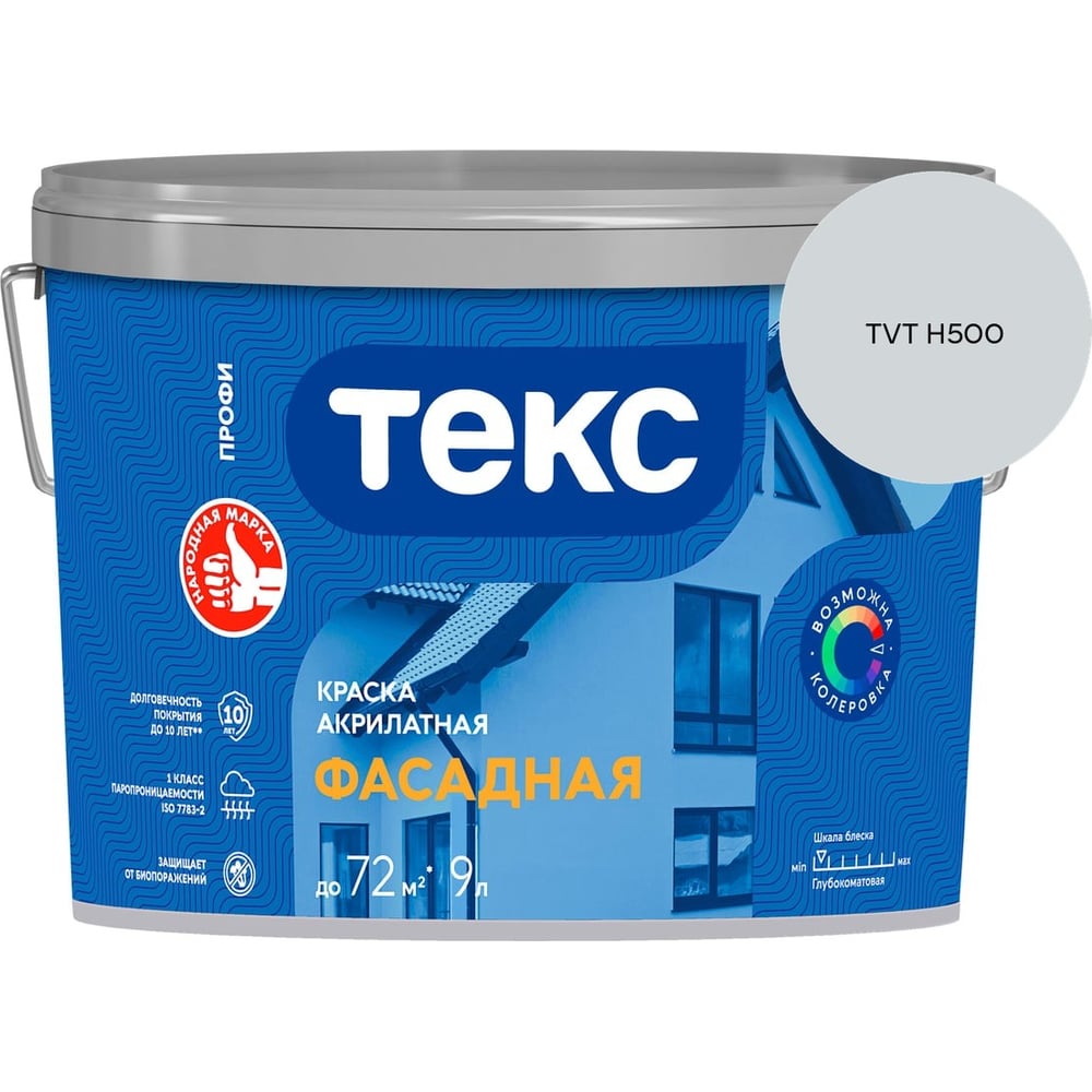 Изображение товара Краска акрилатная для фасадов Текс A 9л 700001191_TVT H500 Изображение товара Краска акрилатная для фасадов Текс A 9л 700001191_TVT H500