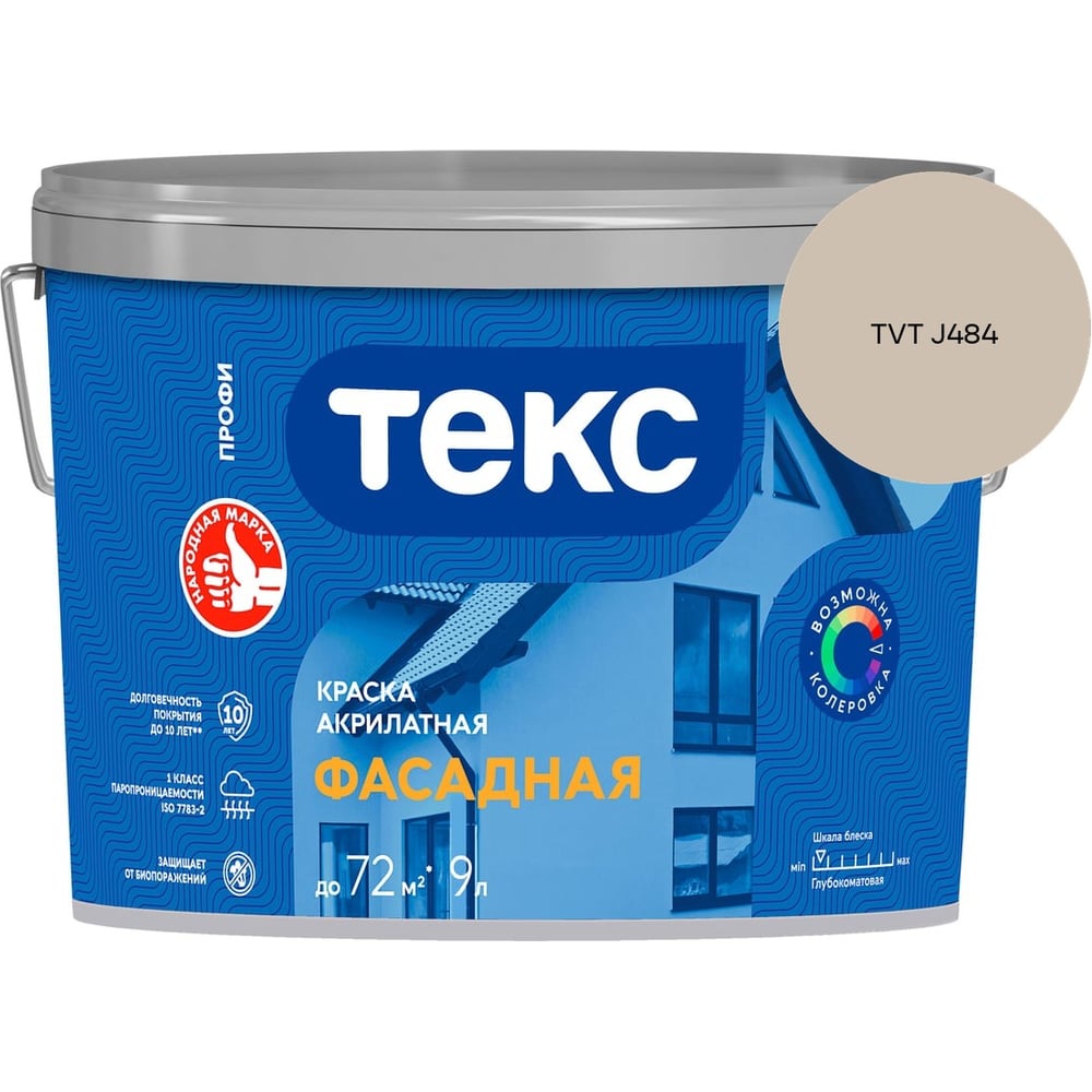 Краска акрилатная для фасадов Текс A 9л 700001191_TVT J484