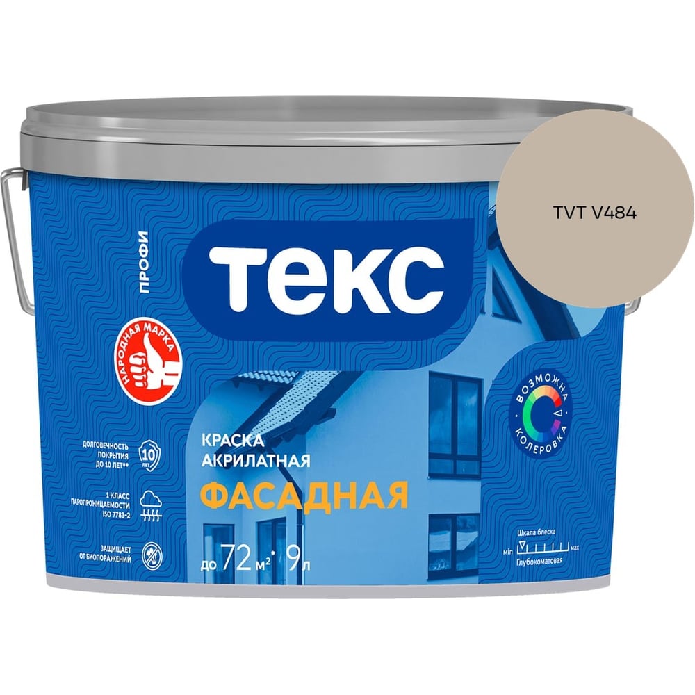 Краска акрилатная для фасадов Текс A 9л 700001191_TVT V484
