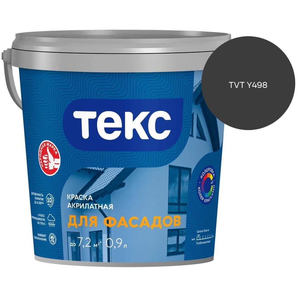Изображение товара Краска акрилатная для фасадов Текс D 0,9 л 700014558_TVT Y498 Изображение товара Краска акрилатная для фасадов Текс D 0,9 л 700014558_TVT Y498