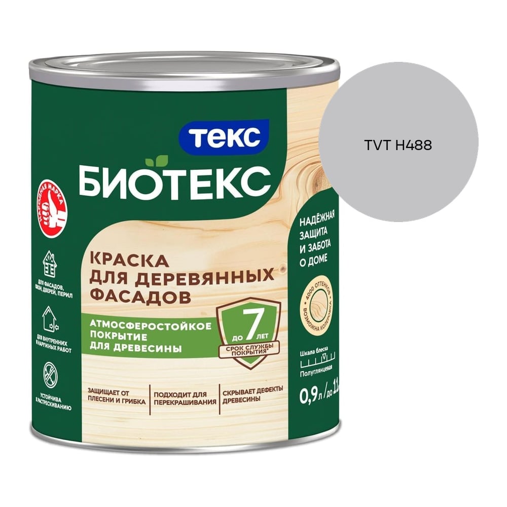 Изображение товара Краска для деревянных фасадов Текс БИОТЕКС A п/гл 0,9л 700006077_TVT H488