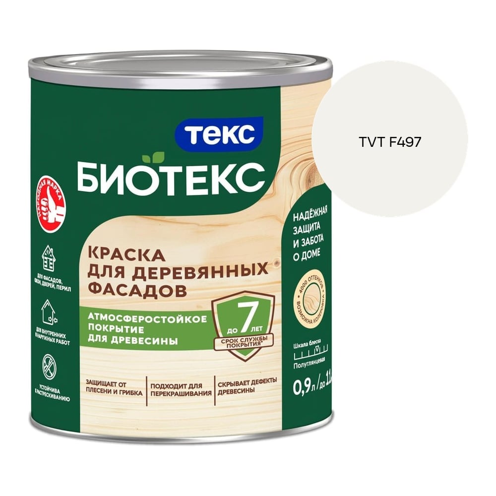 Изображение товара Краска для деревянных фасадов Текс БИОТЕКС A п/гл 0,9л 700006077_TVT F497