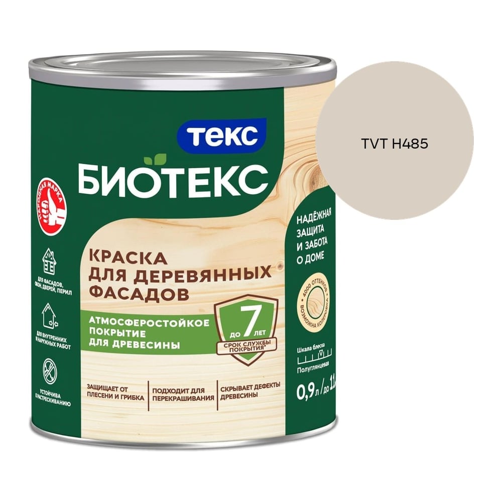 Гибкий кабель ПРОВОДНИК КГ-ХЛ 5x4 мм2, 5м OZ242810L5
