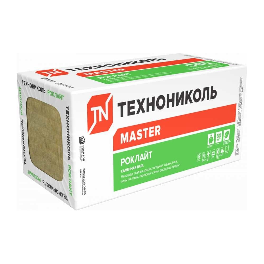 Изображение товара Минеральная изоляция Технониколь РОКЛАЙТ (8 плит; 1200х600х50 мм) КВ830074