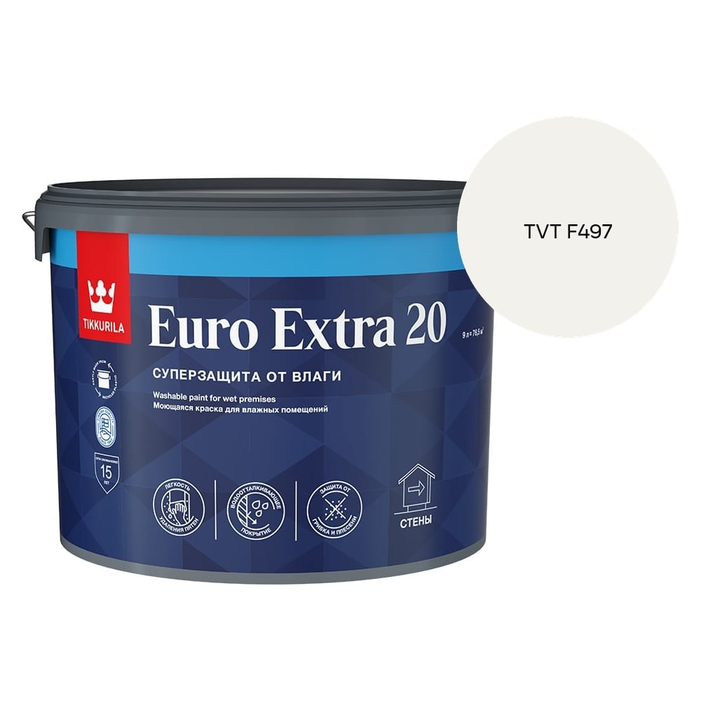 Изображение товара Краска для влажных помещений Tikkurila EURO EXTRA 20 A п/мат 9л 700001107_TVT F497 Изображение товара Краска для влажных помещений Tikkurila EURO EXTRA 20 A п/мат 9л 700001107_TVT F497