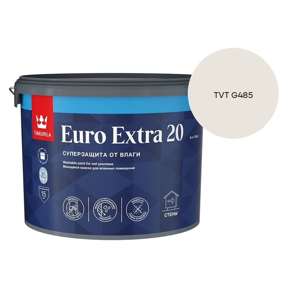 Изображение товара Краска для влажных помещений Tikkurila EURO EXTRA 20 A п/мат 9л 700001107_TVT G485 Изображение товара Краска для влажных помещений Tikkurila EURO EXTRA 20 A п/мат 9л 700001107_TVT G485
