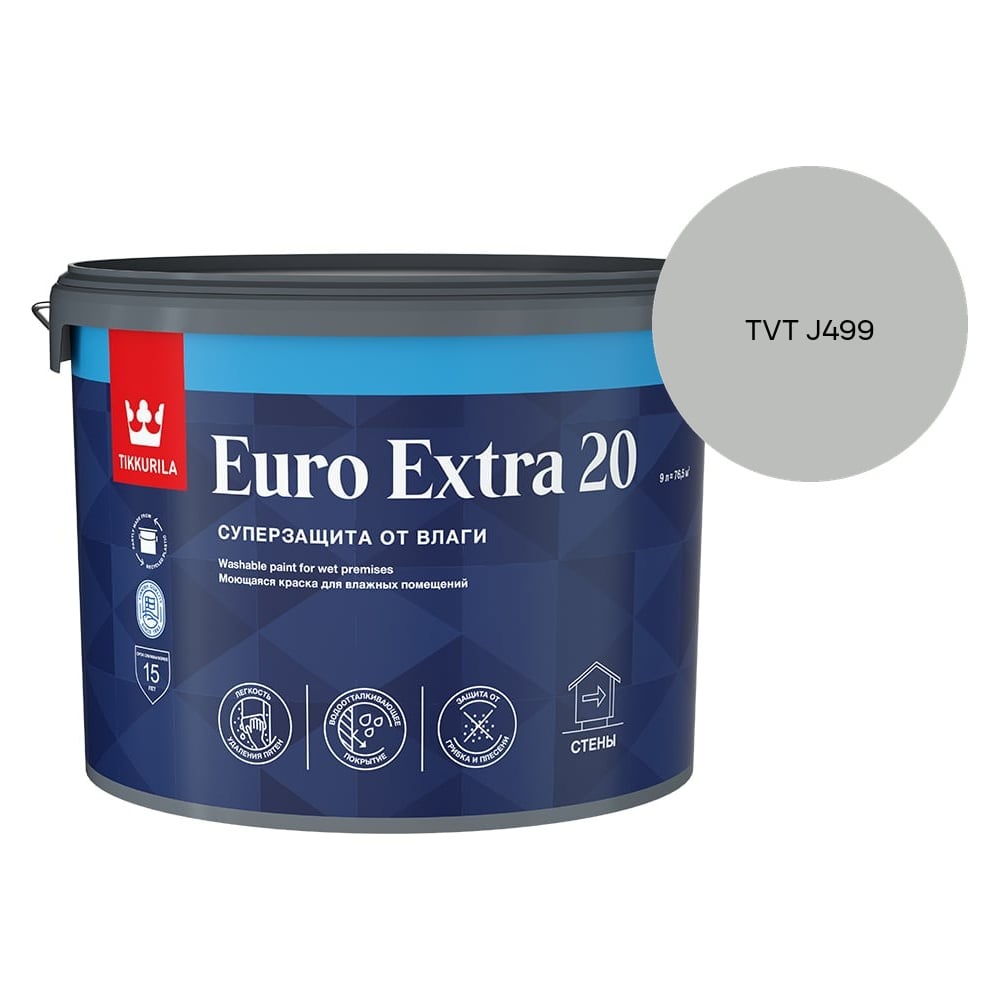 Изображение товара Краска для влажных помещений Tikkurila EURO EXTRA 20 A п/мат 9л 700001107_TVT J499