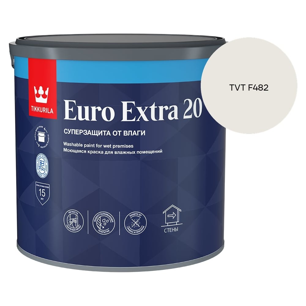 Изображение товара Краска для влажных помещений Tikkurila EURO EXTRA 20 A п/мат 2,7л 700001106_TVT F482 Изображение товара Краска для влажных помещений Tikkurila EURO EXTRA 20 A п/мат 2,7л 700001106_TVT F482