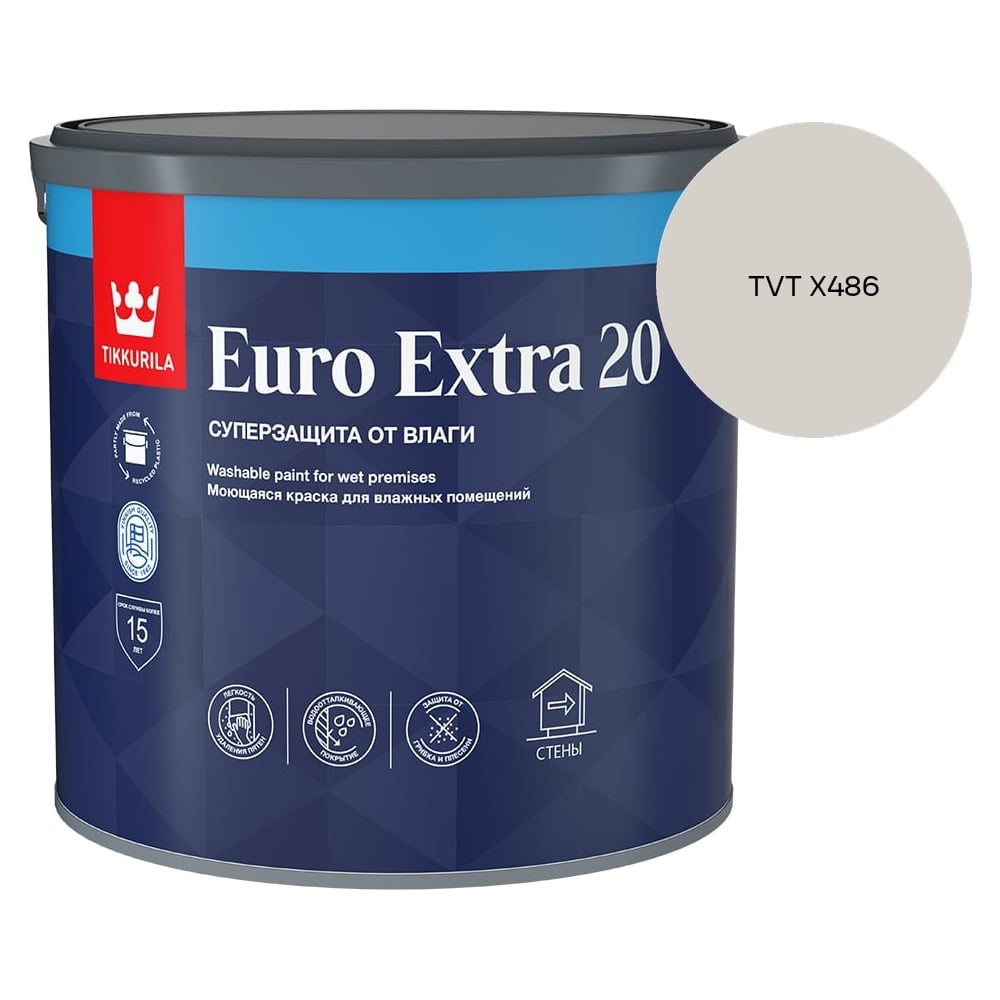 Краска для влажных помещений Tikkurila EURO EXTRA 20 A п/мат 2,7л 700001106_TVT X486