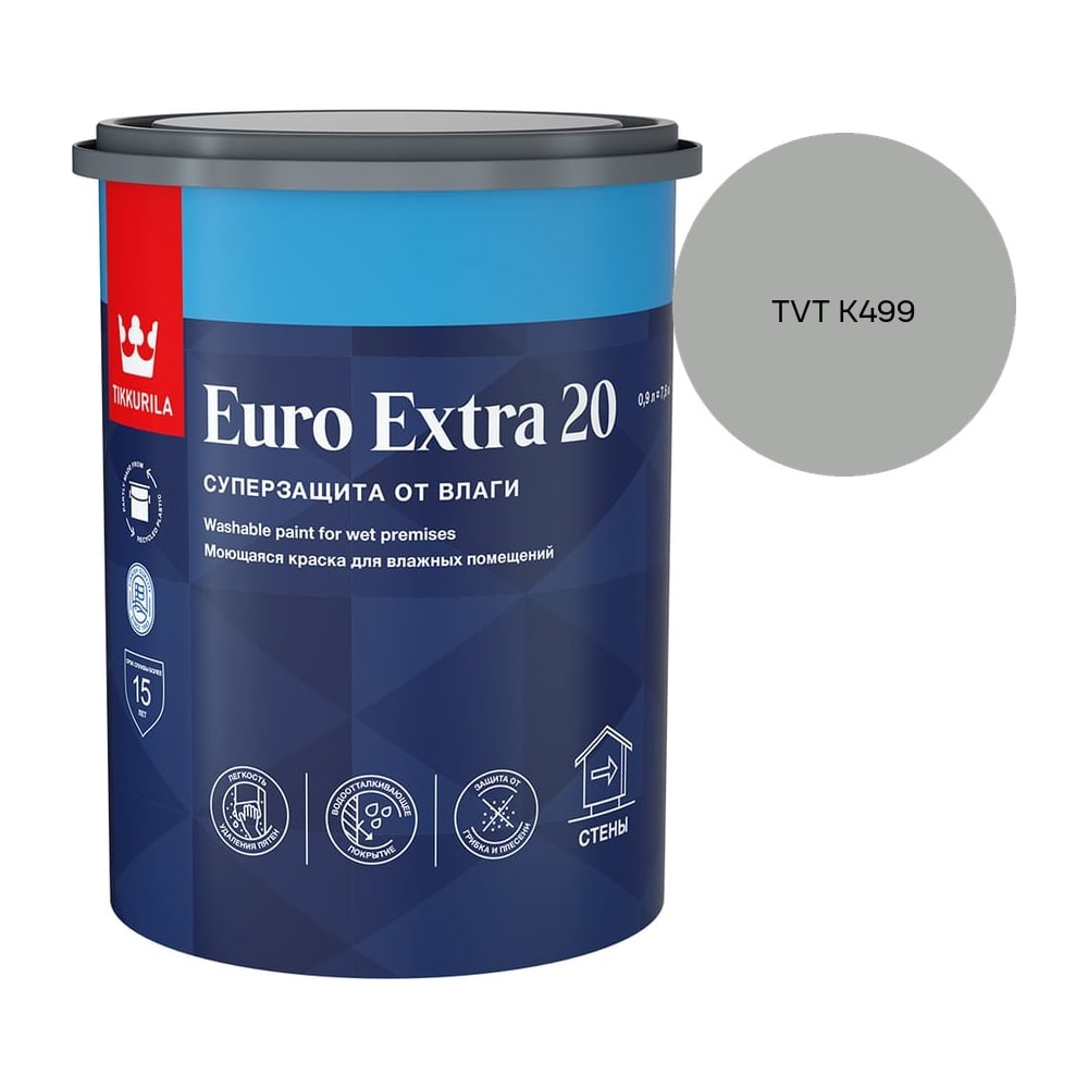 Изображение товара Краска для влажных помещений Tikkurila EURO EXTRA 20 A п/мат 0,9л 700001105_TVT K499 Изображение товара Краска для влажных помещений Tikkurila EURO EXTRA 20 A п/мат 0,9л 700001105_TVT K499