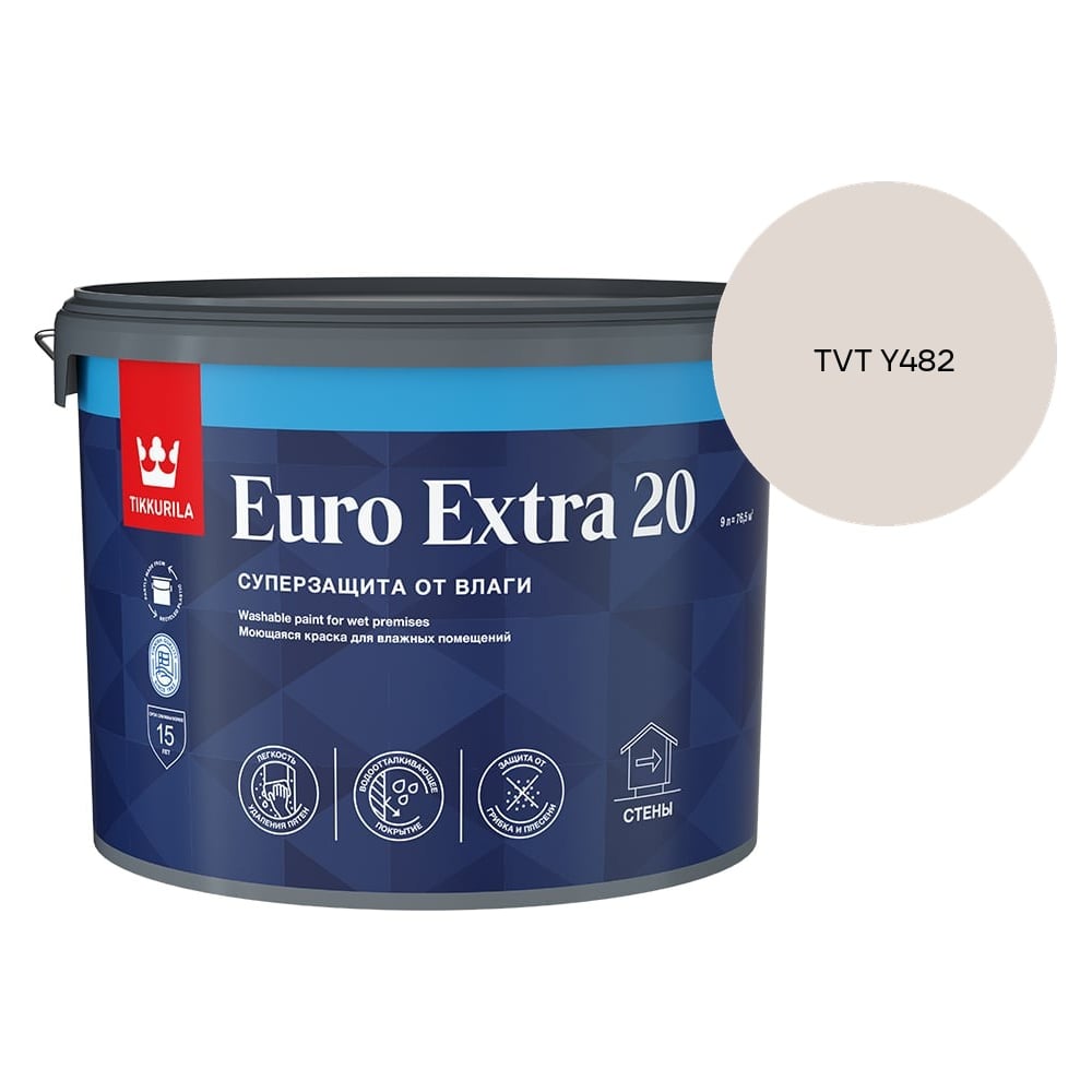 Краска для влажных помещений Tikkurila EURO EXTRA 20 A п/мат 9л 700001107_TVT Y482
