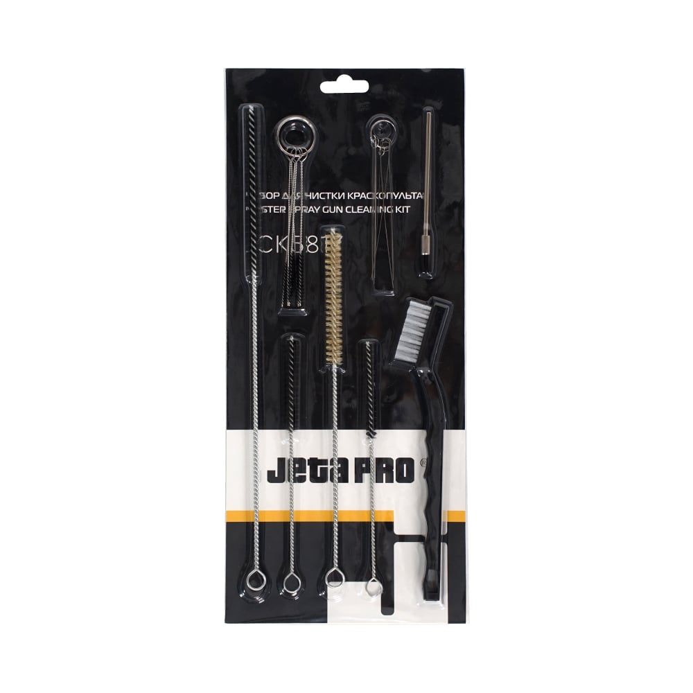 Набор для чистки краскопультов Jeta PRO щетки, ершики, иглы JCK5817
