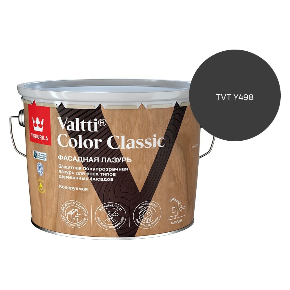 Изображение товара Лазурь Tikkurila VALTTI COLOR CLASSIC EC 9л 700014016_TVT Y498 Изображение товара Лазурь Tikkurila VALTTI COLOR CLASSIC EC 9л 700014016_TVT Y498