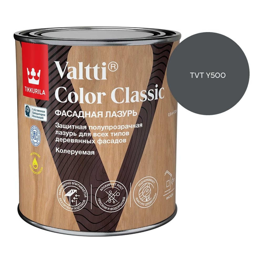 Изображение товара Лазурь Tikkurila VALTTI COLOR CLASSIC EC 0,9л 700014014_TVT Y500 Изображение товара Лазурь Tikkurila VALTTI COLOR CLASSIC EC 0,9л 700014014_TVT Y500