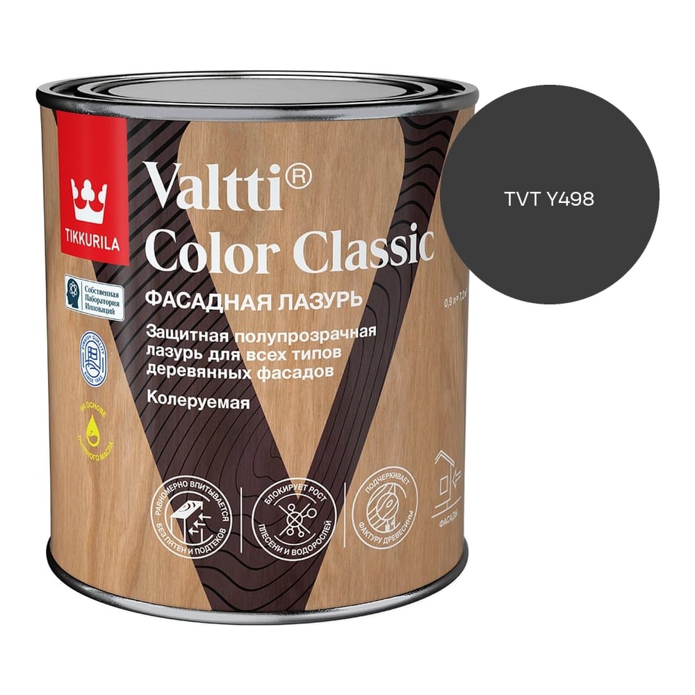 Изображение товара Лазурь Tikkurila VALTTI COLOR CLASSIC EC 0,9л 700014014_TVT Y498 Изображение товара Лазурь Tikkurila VALTTI COLOR CLASSIC EC 0,9л 700014014_TVT Y498