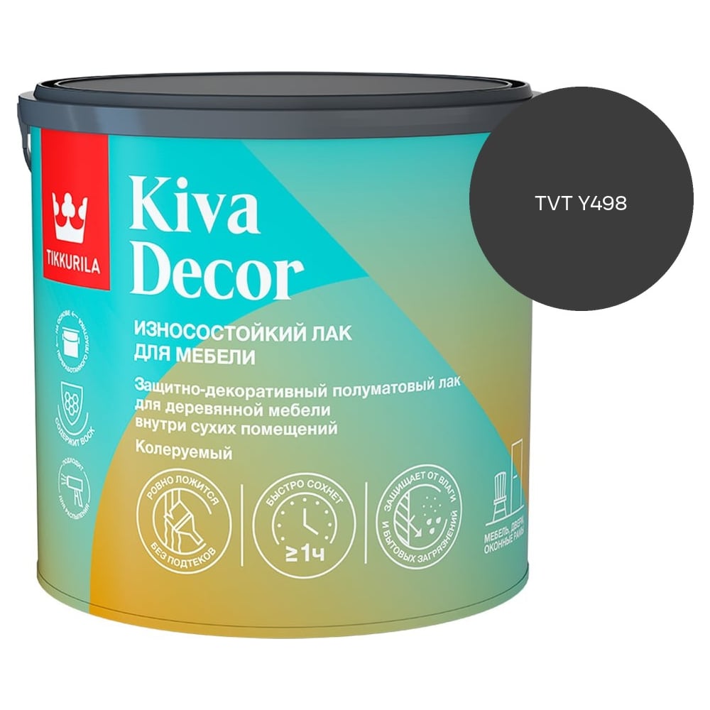 Изображение товара Лак акрилатный Tikkurila KIVA DECOR EP полуматовый 2,7л 700014238_TVT Y498 Изображение товара Лак акрилатный Tikkurila KIVA DECOR EP полуматовый 2,7л 700014238_TVT Y498