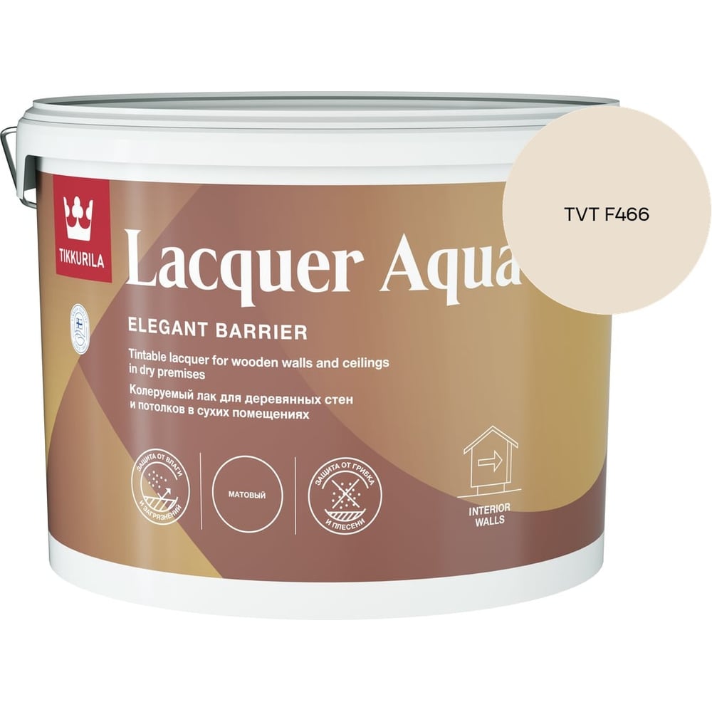 Изображение товара Лак интерьерный Tikkurila LACQUER AQUA EP матовый 9л 700001139_TVT F466