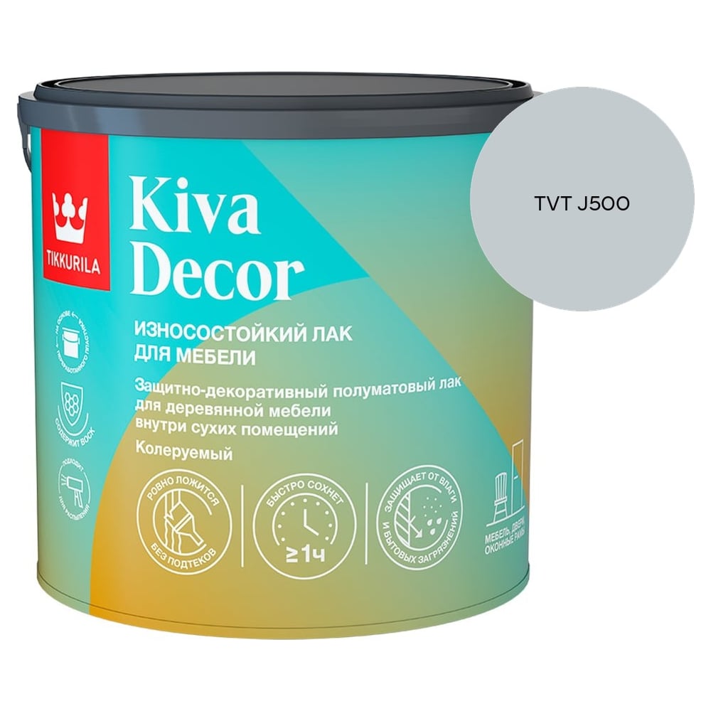 Изображение товара Лак акрилатный Tikkurila KIVA DECOR EP полуматовый 2,7л 700014238_TVT J500 Изображение товара Лак акрилатный Tikkurila KIVA DECOR EP полуматовый 2,7л 700014238_TVT J500