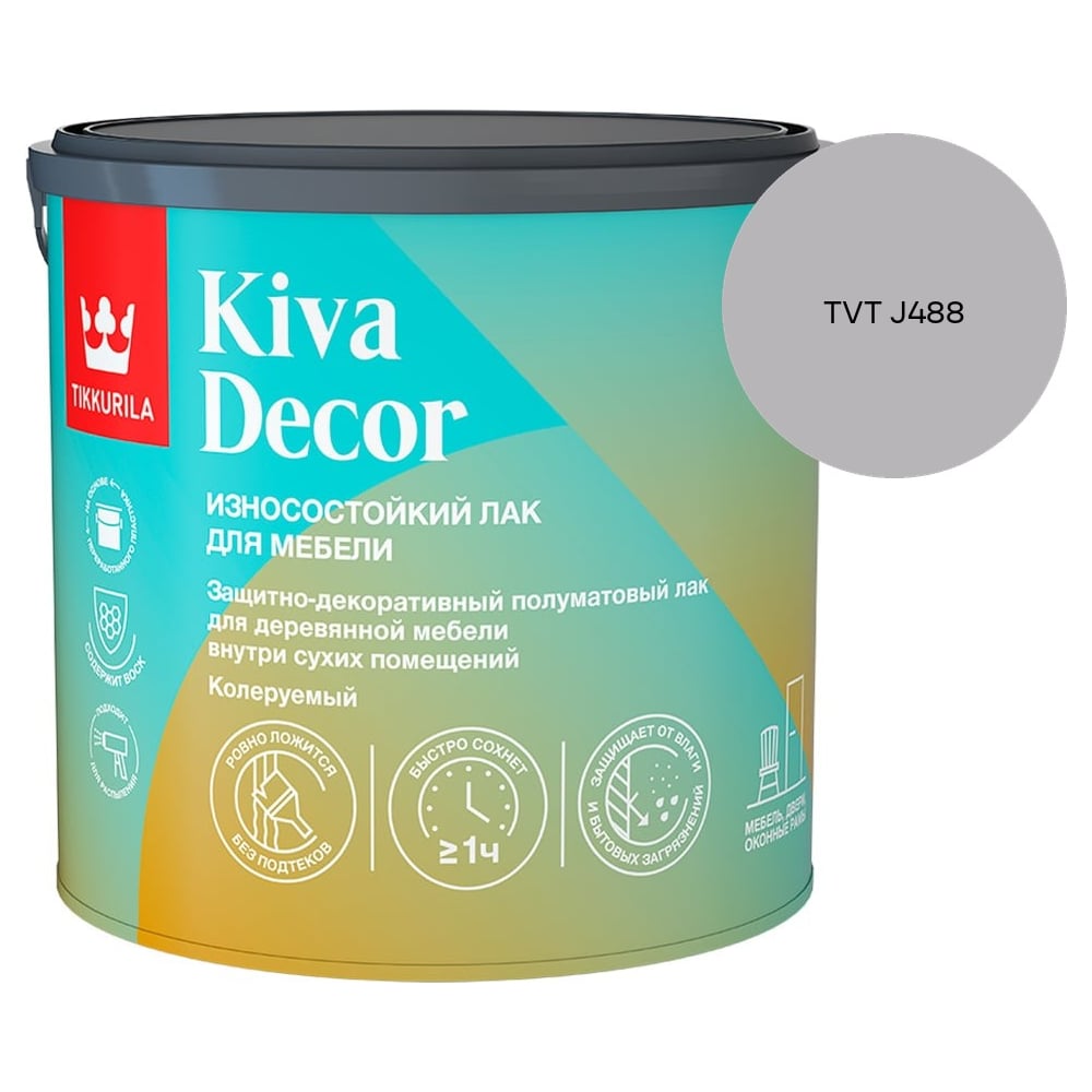 Изображение товара Лак акрилатный Tikkurila KIVA DECOR EP полуматовый 2,7л 700014238_TVT J488 Изображение товара Лак акрилатный Tikkurila KIVA DECOR EP полуматовый 2,7л 700014238_TVT J488