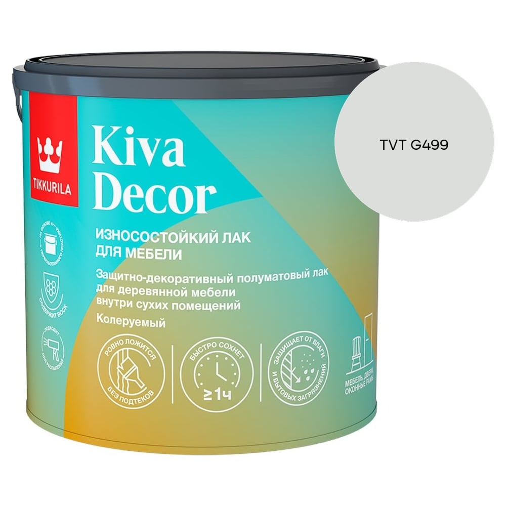 Изображение товара Лак акрилатный Tikkurila KIVA DECOR EP полуматовый 2,7л 700014238_TVT G499 Изображение товара Лак акрилатный Tikkurila KIVA DECOR EP полуматовый 2,7л 700014238_TVT G499