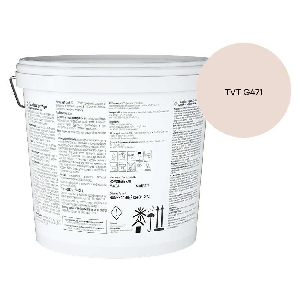 Изображение товара Лак интерьерный Tikkurila LACQUER AQUA EP матовый 2,7л 700001138_TVT G471