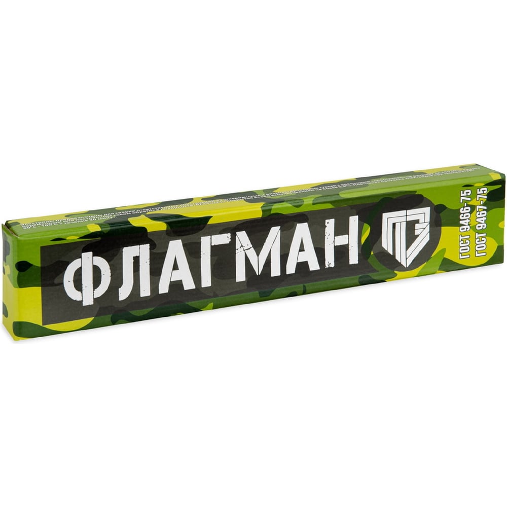 Электроды ООО «Пензенские электроды» АНО-4 ф 2,5 мм (2,5кг ФЛАГМАН) ГОСТ 9466-75 00-00002517