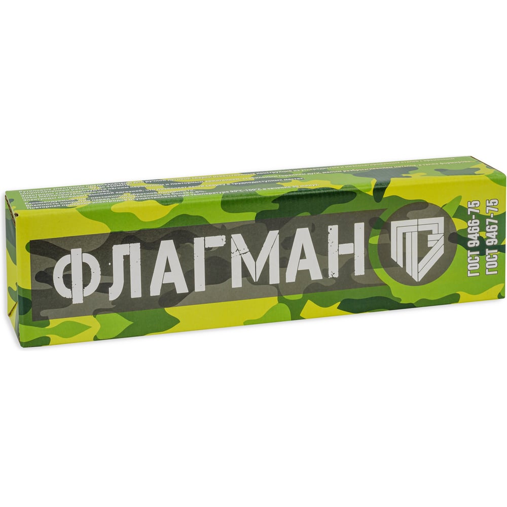 Электроды ООО «Пензенские электроды» АНО-4 ф 5,0 мм (5,0кг ФЛАГМАН) ГОСТ 9466-75 00-00002511