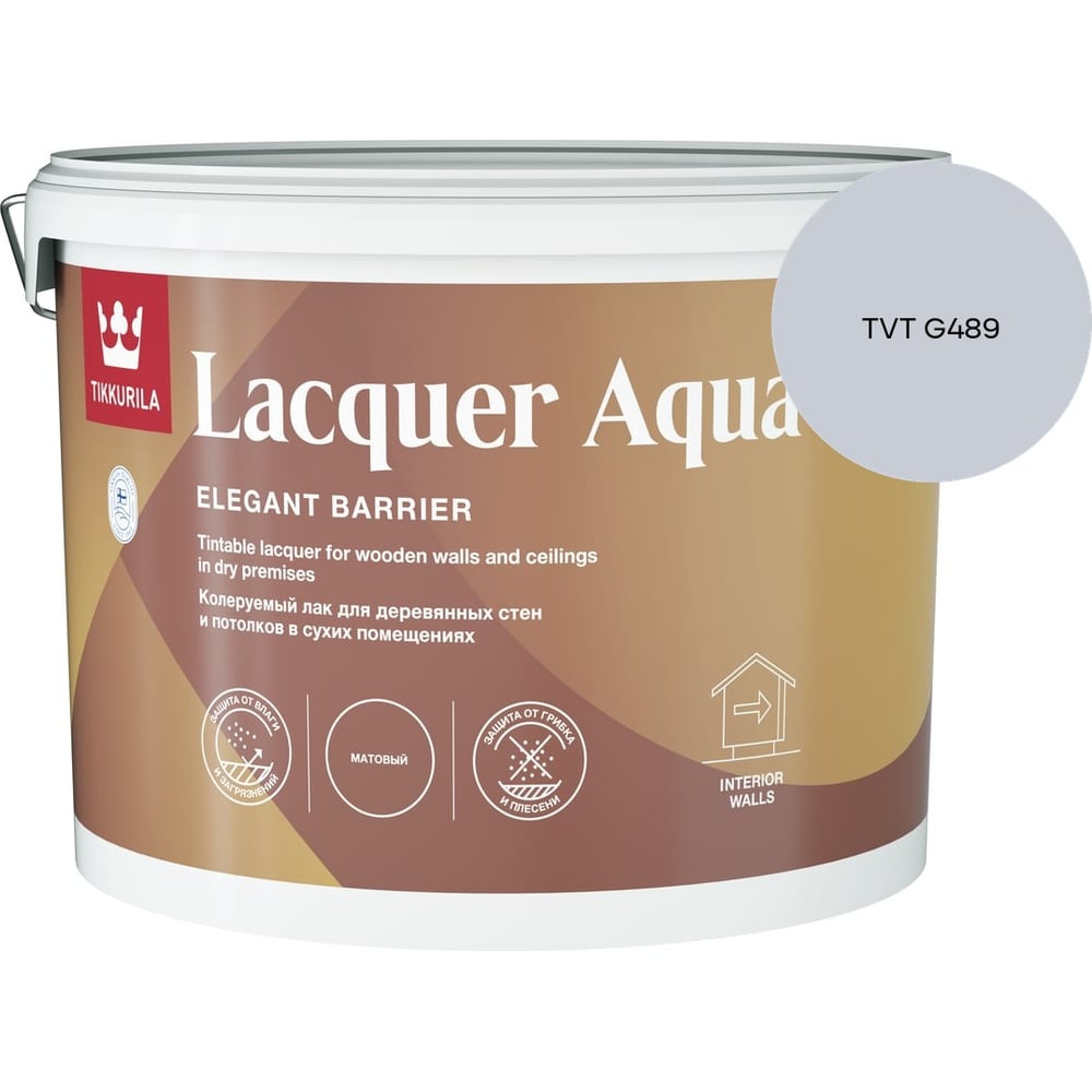 Лак интерьерный Tikkurila LACQUER AQUA EP матовый 9л 700001139_TVT G489