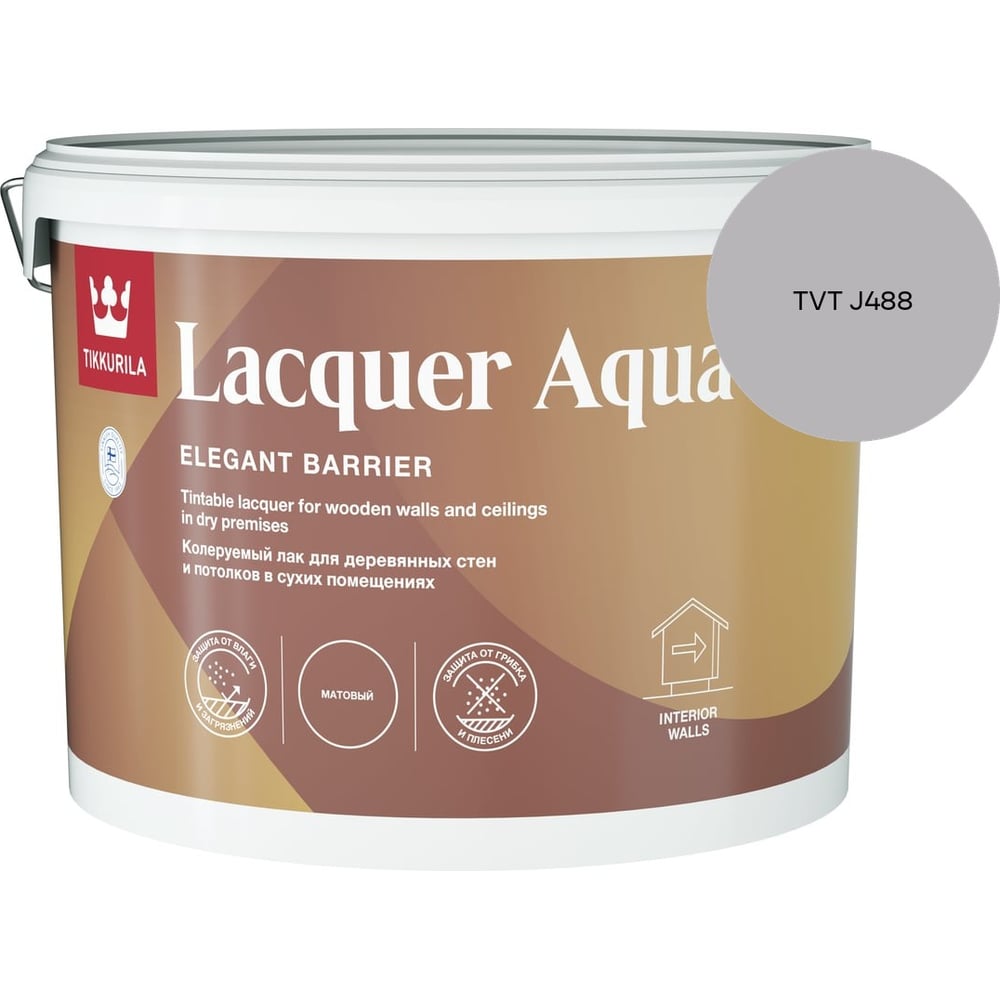 Изображение товара Лак интерьерный Tikkurila LACQUER AQUA EP матовый 9л 700001139_TVT J488 Изображение товара Лак интерьерный Tikkurila LACQUER AQUA EP матовый 9л 700001139_TVT J488