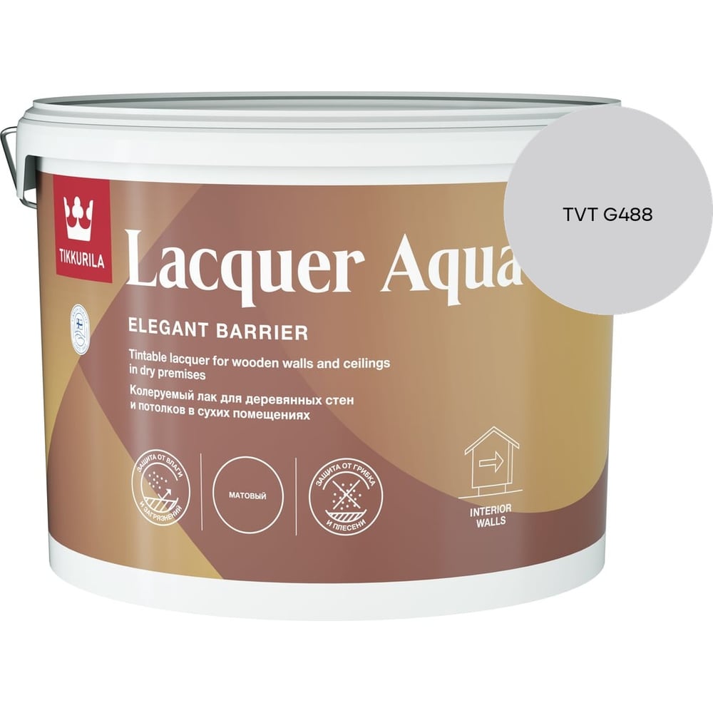 Изображение товара Лак интерьерный Tikkurila LACQUER AQUA EP матовый 9л 700001139_TVT G488 Изображение товара Лак интерьерный Tikkurila LACQUER AQUA EP матовый 9л 700001139_TVT G488