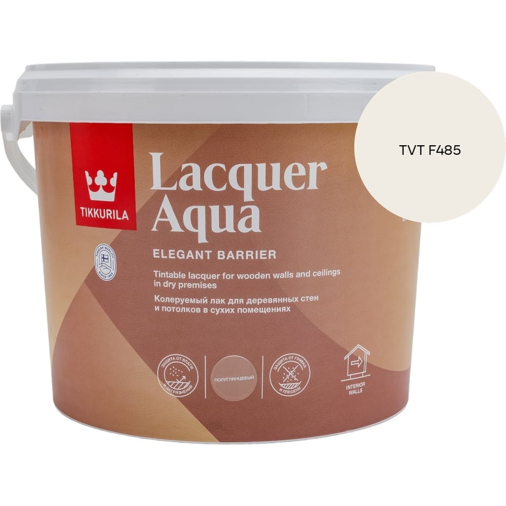 Лак интерьерный Tikkurila LACQUER AQUA EP полуглянцевый 2,7л 700001140_TVT F485