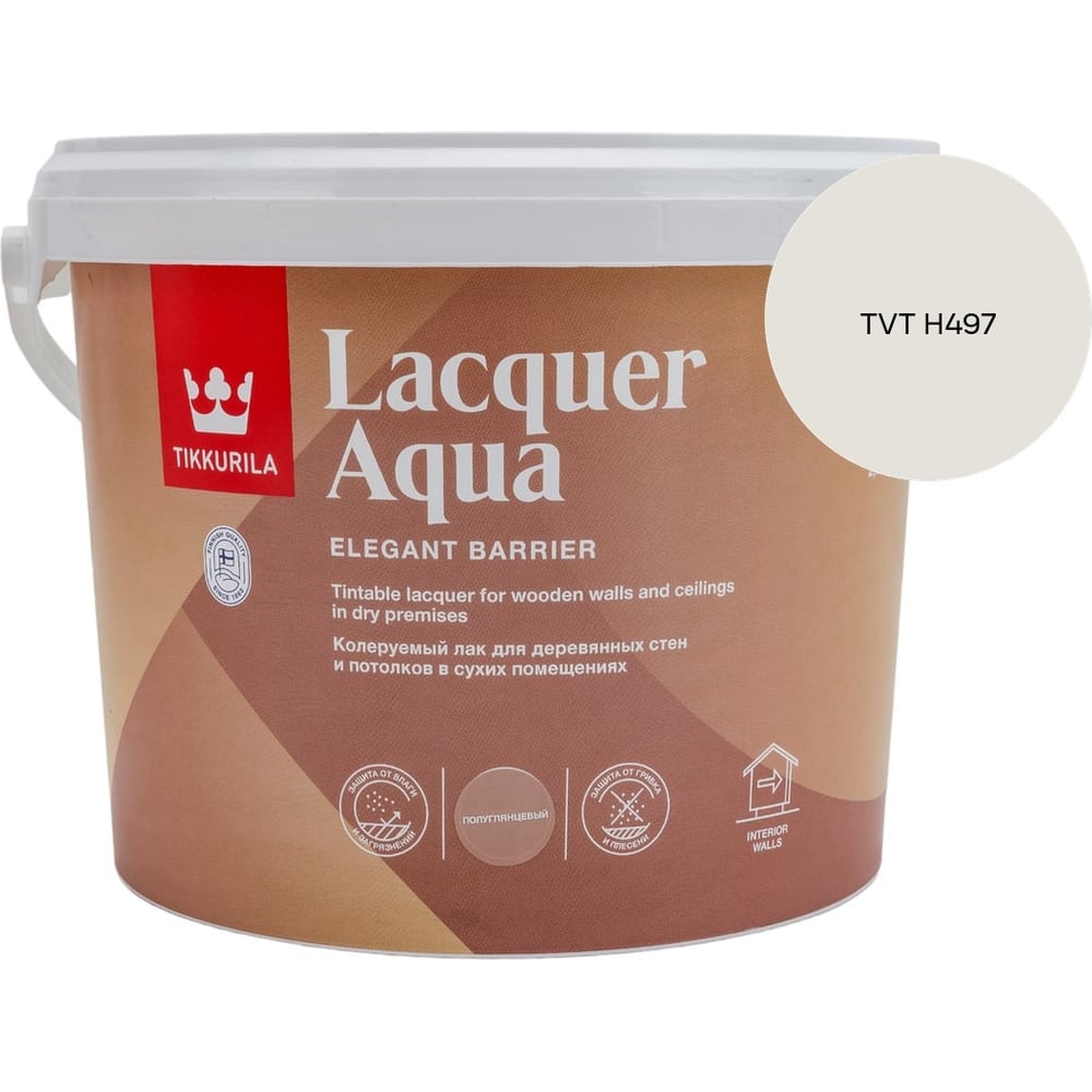 Изображение товара Лак интерьерный Tikkurila LACQUER AQUA EP полуглянцевый 2,7л 700001140_TVT H497 Изображение товара Лак интерьерный Tikkurila LACQUER AQUA EP полуглянцевый 2,7л 700001140_TVT H497