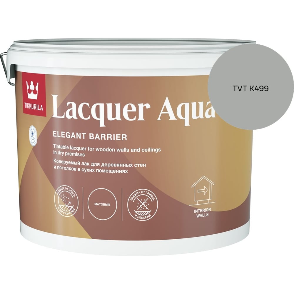 Изображение товара Лак интерьерный Tikkurila LACQUER AQUA EP полуглянцевый 9л 700001141_TVT K499 Изображение товара Лак интерьерный Tikkurila LACQUER AQUA EP полуглянцевый 9л 700001141_TVT K499