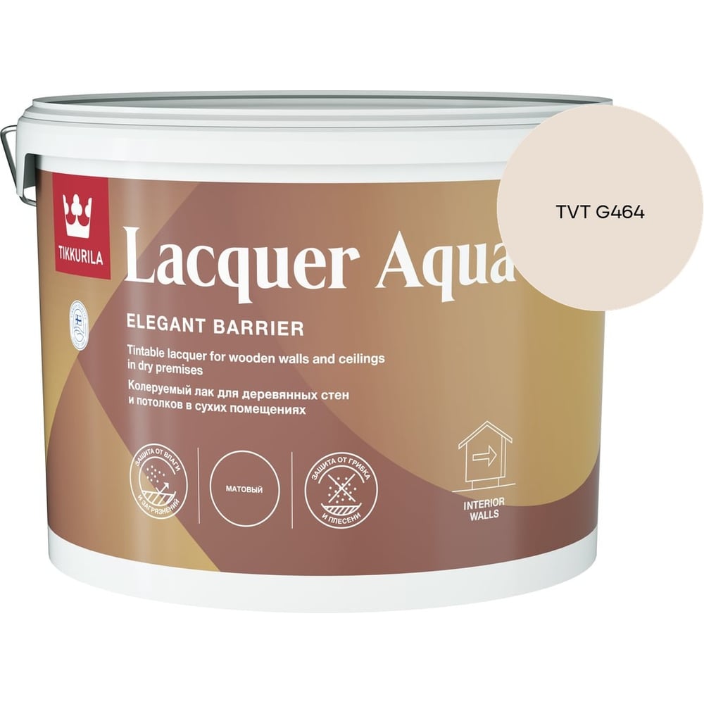 Изображение товара Лак интерьерный Tikkurila LACQUER AQUA EP полуглянцевый 9л 700001141_TVT G464 Изображение товара Лак интерьерный Tikkurila LACQUER AQUA EP полуглянцевый 9л 700001141_TVT G464