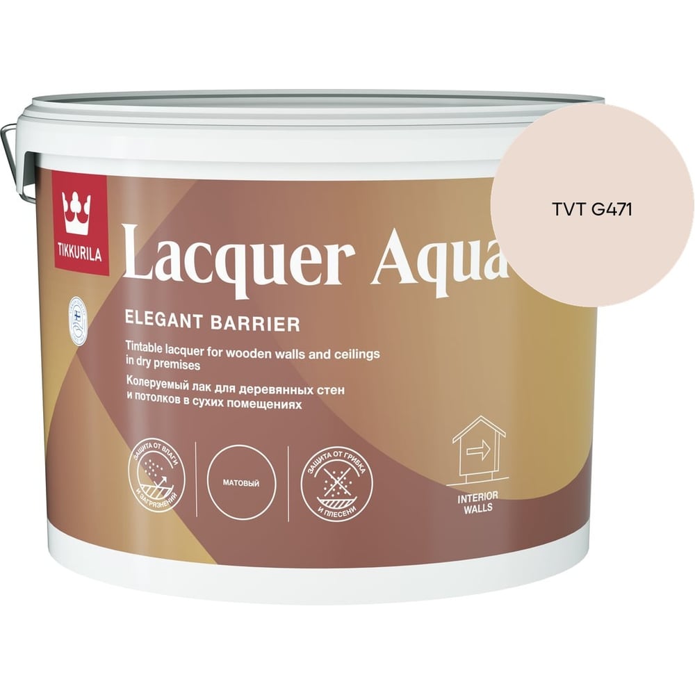 Изображение товара Лак интерьерный Tikkurila LACQUER AQUA EP полуглянцевый 9л 700001141_TVT G471 Изображение товара Лак интерьерный Tikkurila LACQUER AQUA EP полуглянцевый 9л 700001141_TVT G471