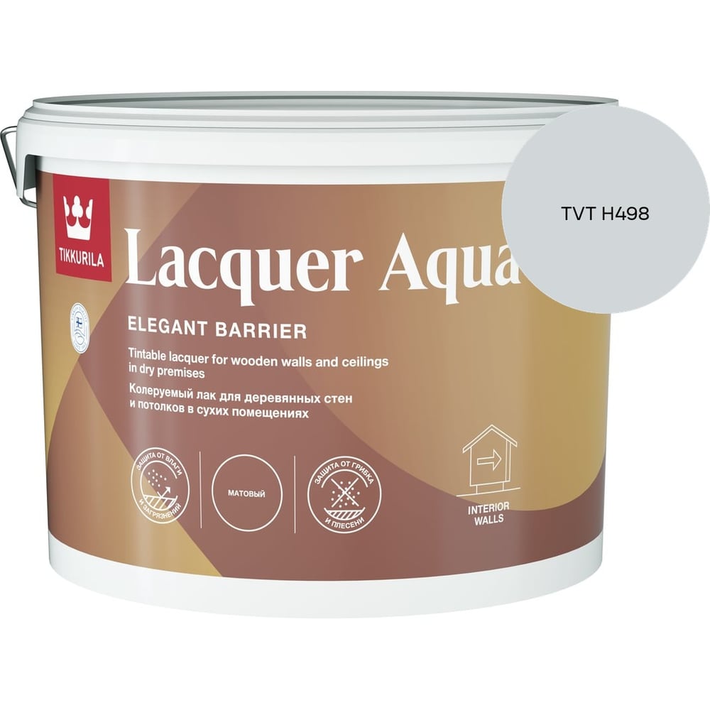 Изображение товара Лак интерьерный Tikkurila LACQUER AQUA EP полуглянцевый 9л 700001141_TVT H498 Изображение товара Лак интерьерный Tikkurila LACQUER AQUA EP полуглянцевый 9л 700001141_TVT H498