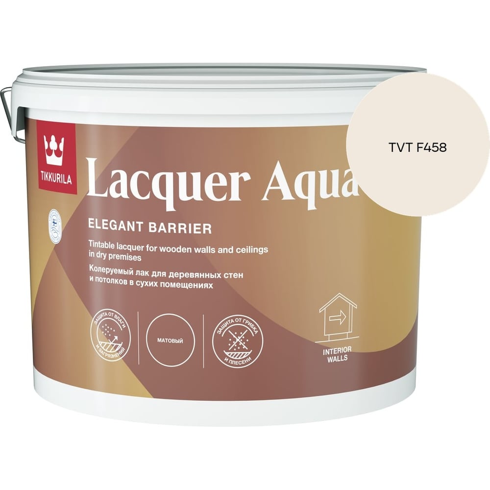 Изображение товара Лак интерьерный Tikkurila LACQUER AQUA EP полуглянцевый 9л 700001141_TVT F458 Изображение товара Лак интерьерный Tikkurila LACQUER AQUA EP полуглянцевый 9л 700001141_TVT F458