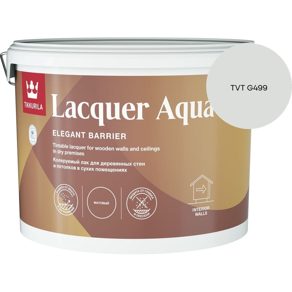 Изображение товара Лак интерьерный Tikkurila LACQUER AQUA EP полуглянцевый 9л 700001141_TVT G499 Изображение товара Лак интерьерный Tikkurila LACQUER AQUA EP полуглянцевый 9л 700001141_TVT G499