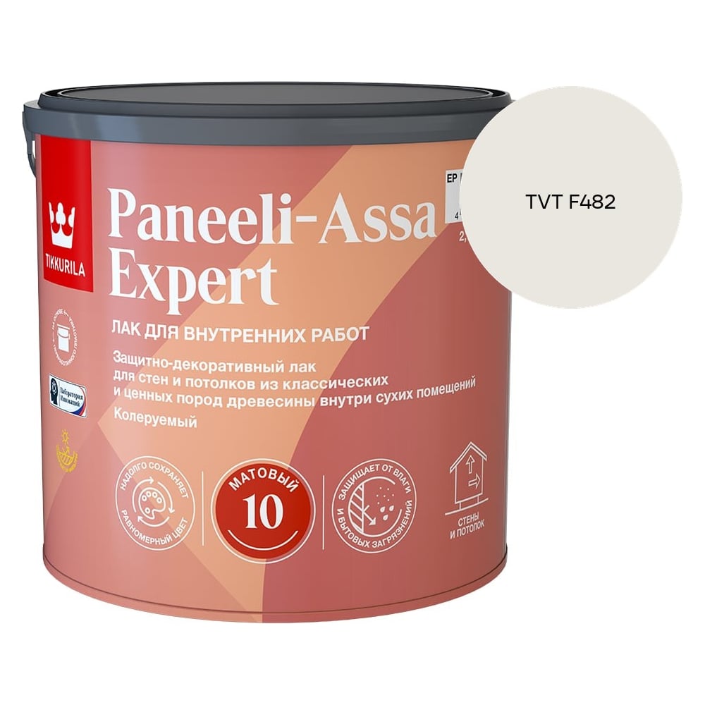 Изображение товара Лак интерьерный Tikkurila PANEELI-ASSA EXPERT EP матовый 2,7л 700014045_TVT F482 Изображение товара Лак интерьерный Tikkurila PANEELI-ASSA EXPERT EP матовый 2,7л 700014045_TVT F482