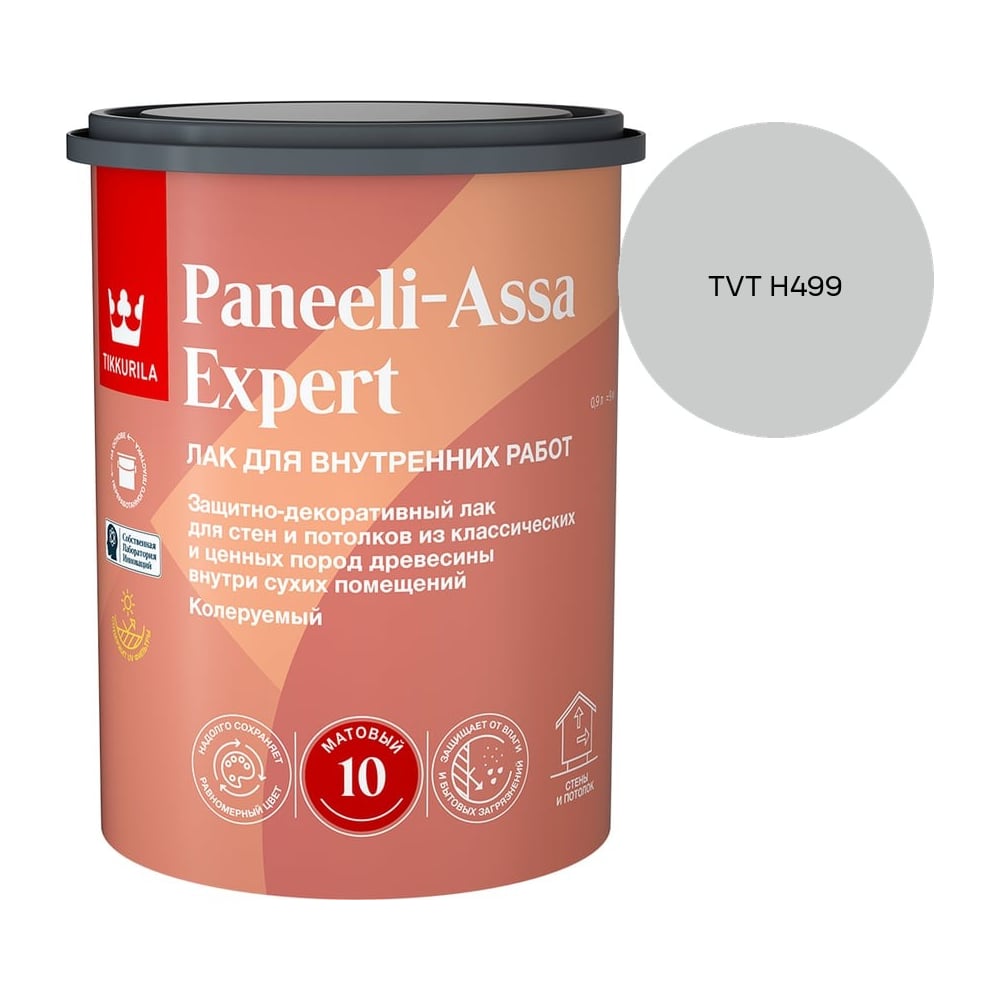 Изображение товара Лак интерьерный Tikkurila PANEELI-ASSA EXPERT EP матовый 0,9л 700014044_TVT H499