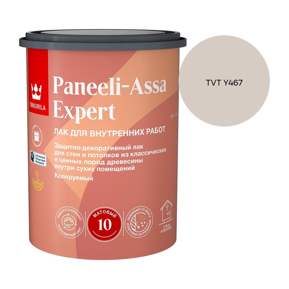 Изображение товара Лак интерьерный Tikkurila PANEELI-ASSA EXPERT EP матовый 0,9л 700014044_TVT Y467
