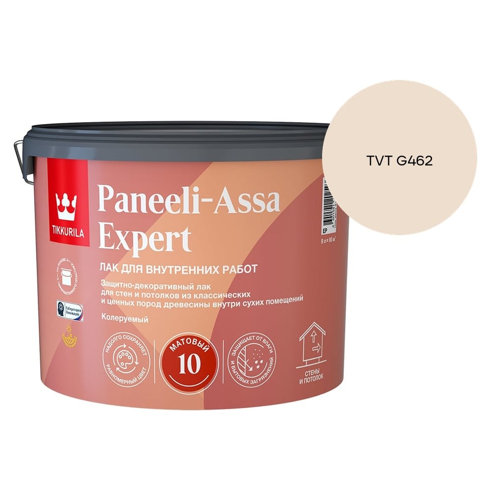 Изображение товара Лак интерьерный Tikkurila PANEELI-ASSA EXPERT EP матовый 9л 700014046_TVT G462 Изображение товара Лак интерьерный Tikkurila PANEELI-ASSA EXPERT EP матовый 9л 700014046_TVT G462